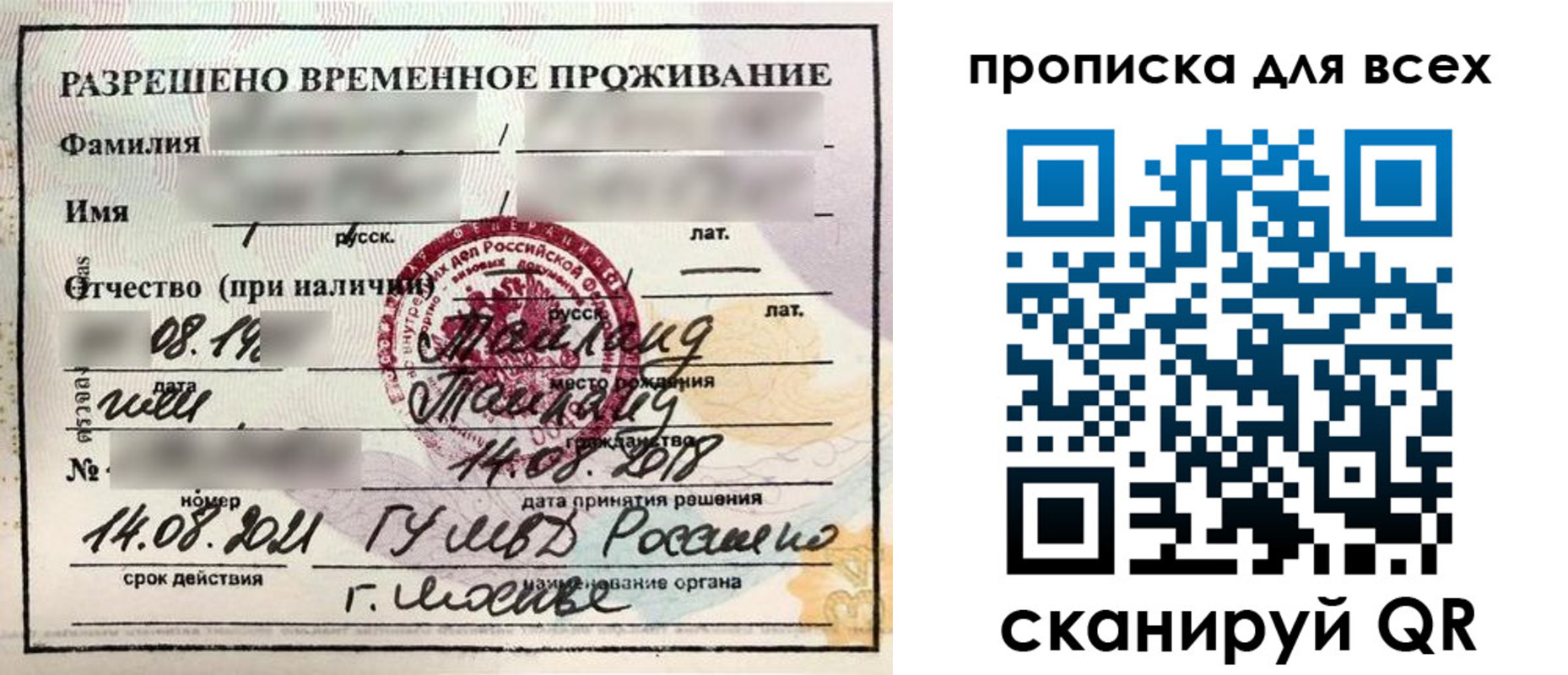 форма 3 в Клинцах