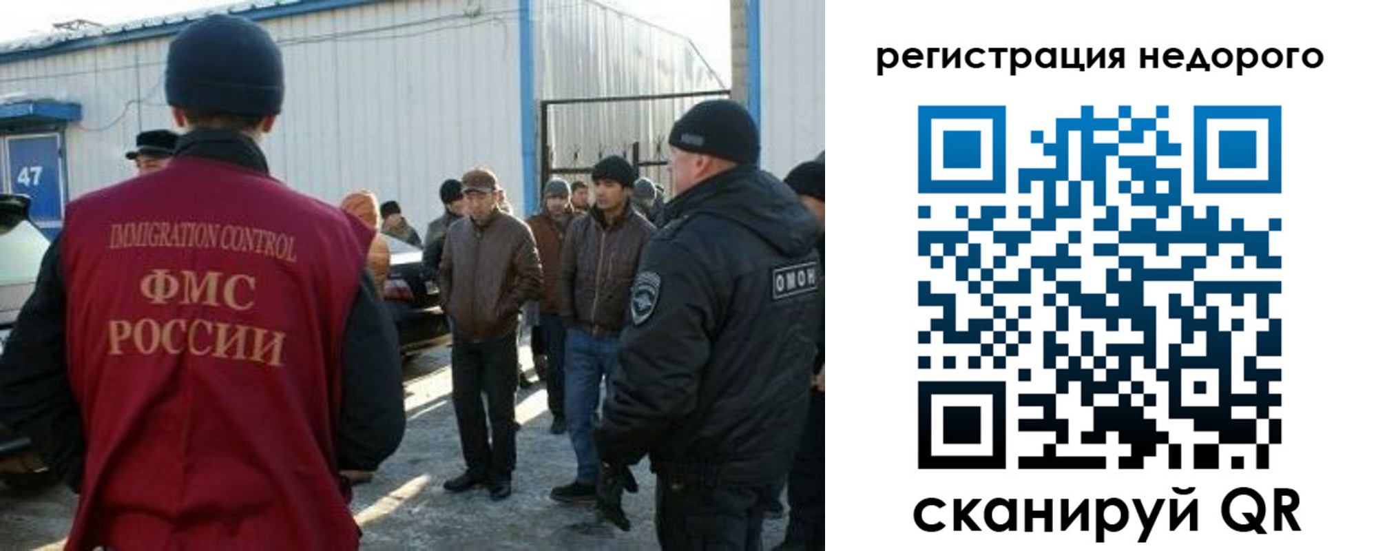 временная регистрация 2025 в Клинцах